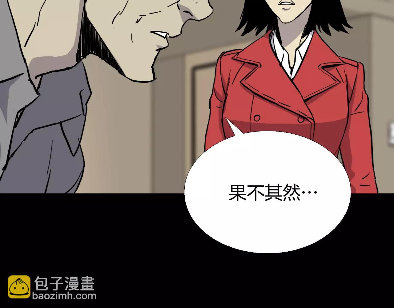 第52话 灰飞烟灭63