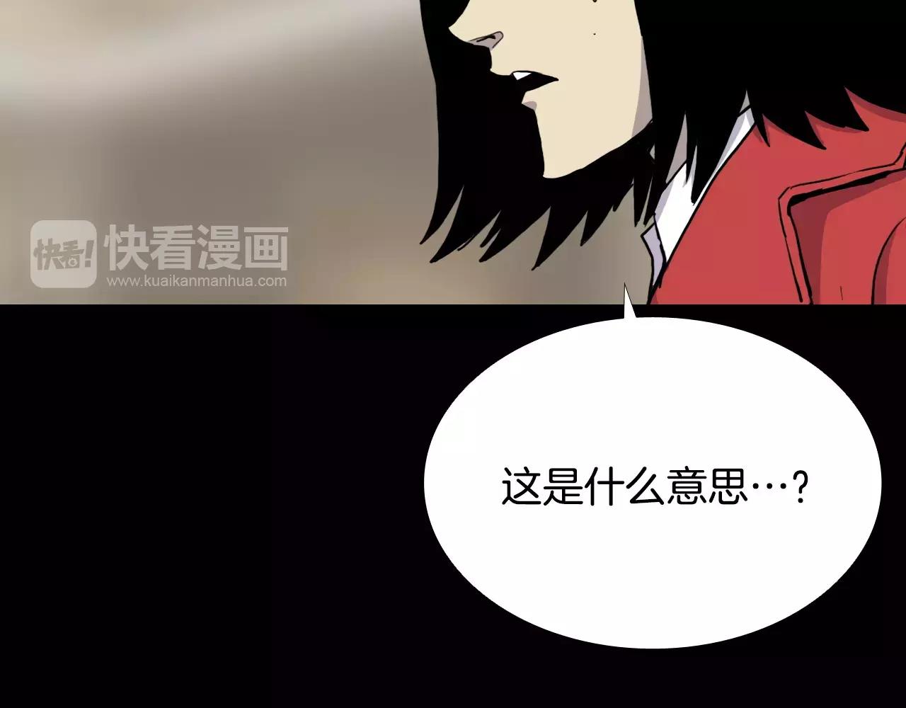 第52话 灰飞烟灭65