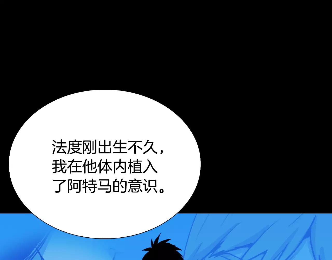 第52话 灰飞烟灭67