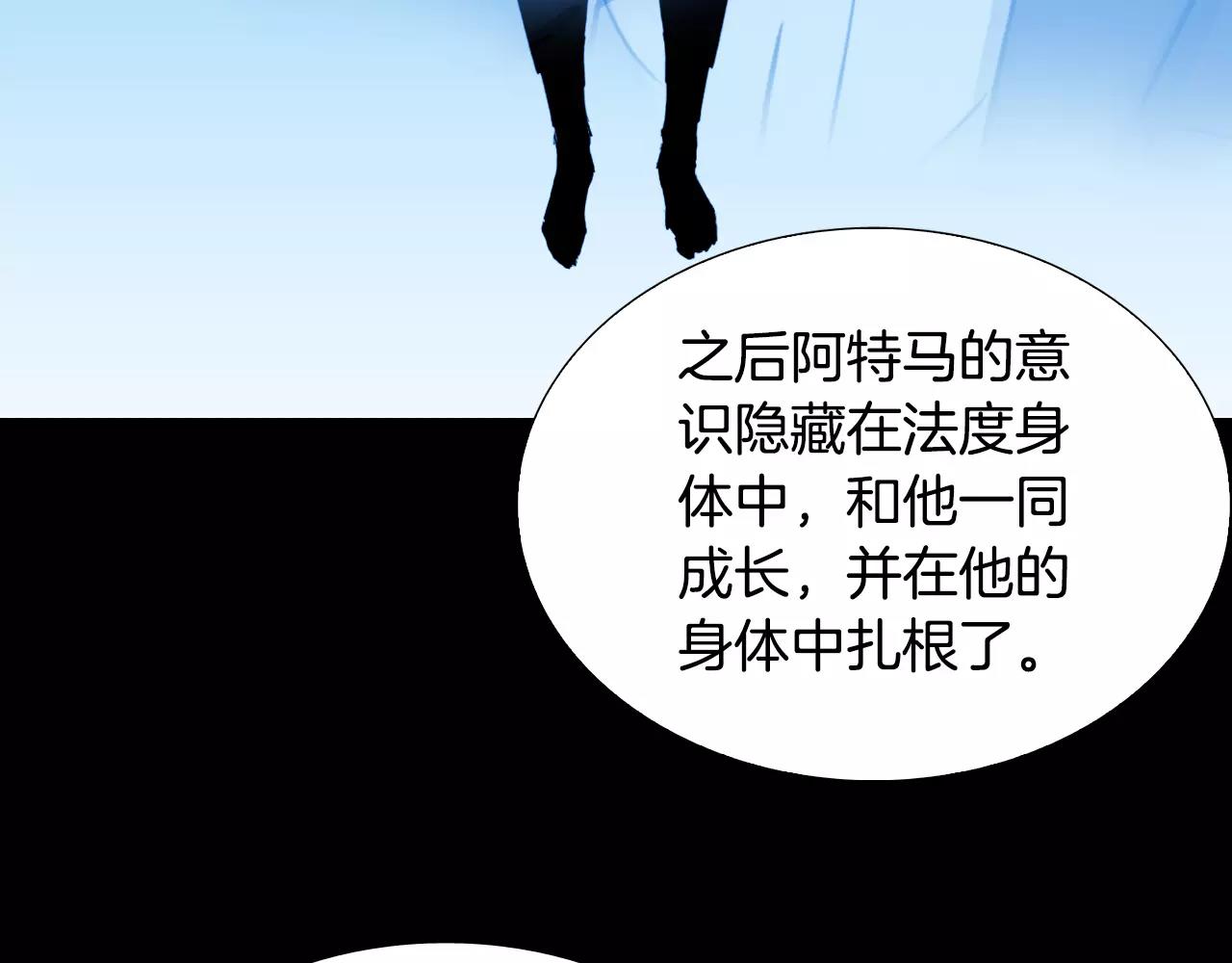 第52话 灰飞烟灭69