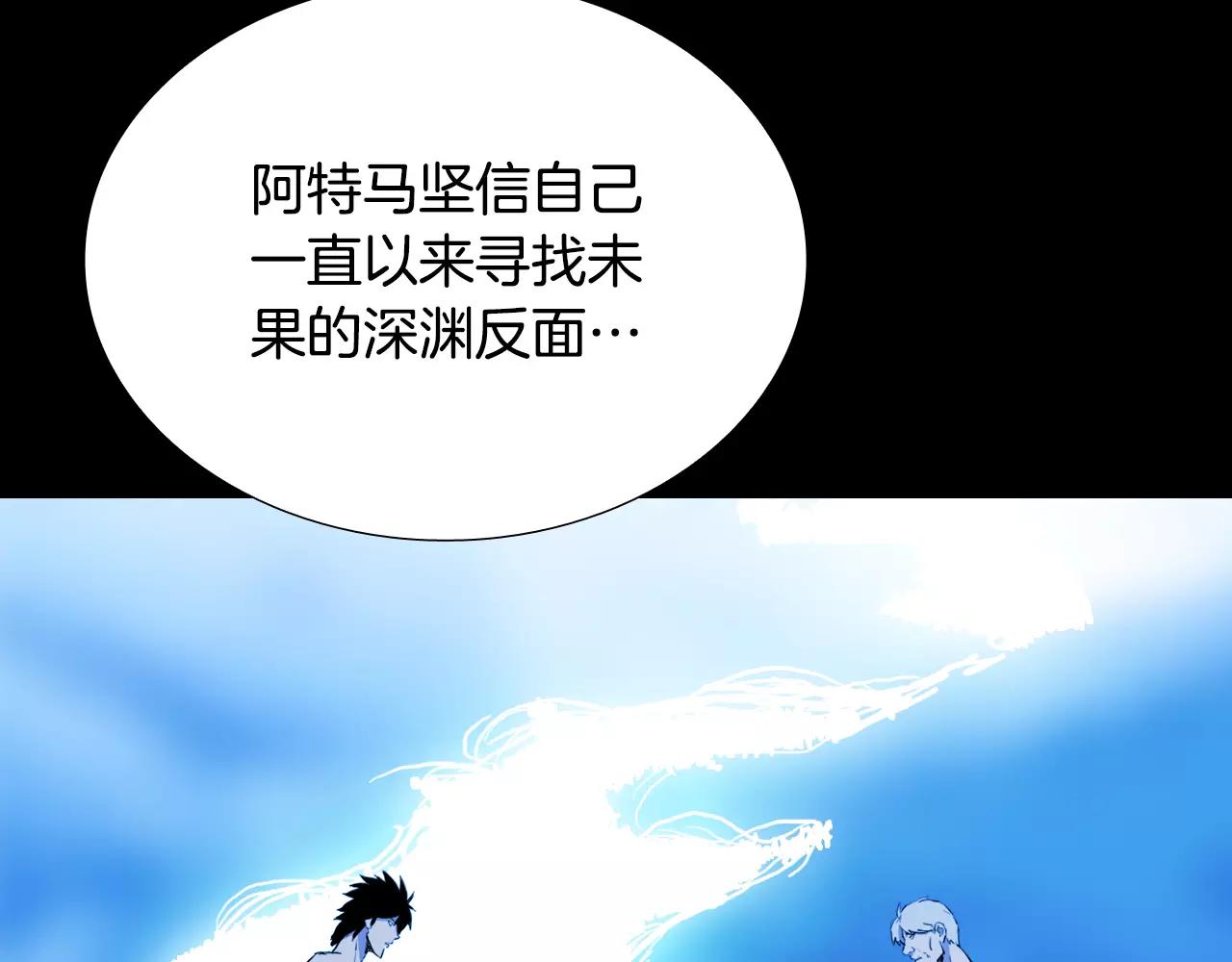 第52话 灰飞烟灭70