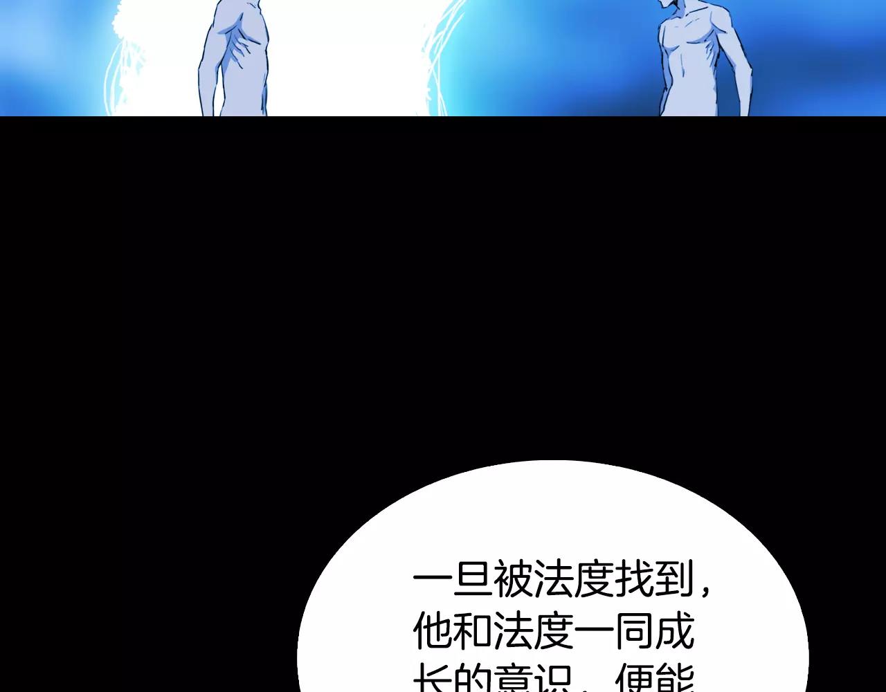 第52话 灰飞烟灭71