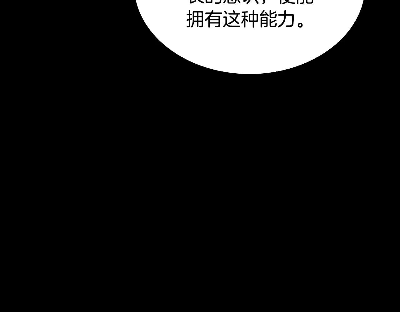 第52话 灰飞烟灭72