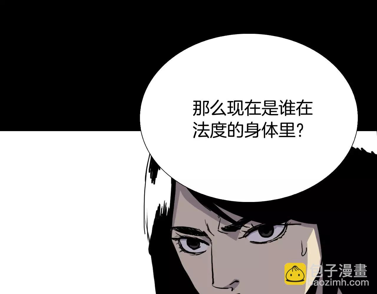 第52话 灰飞烟灭73