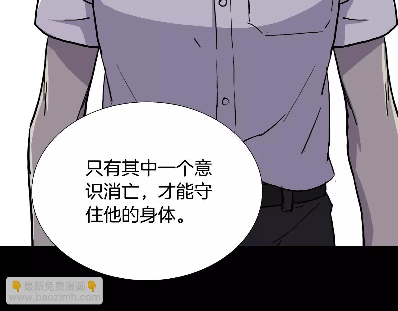 第52话 灰飞烟灭78