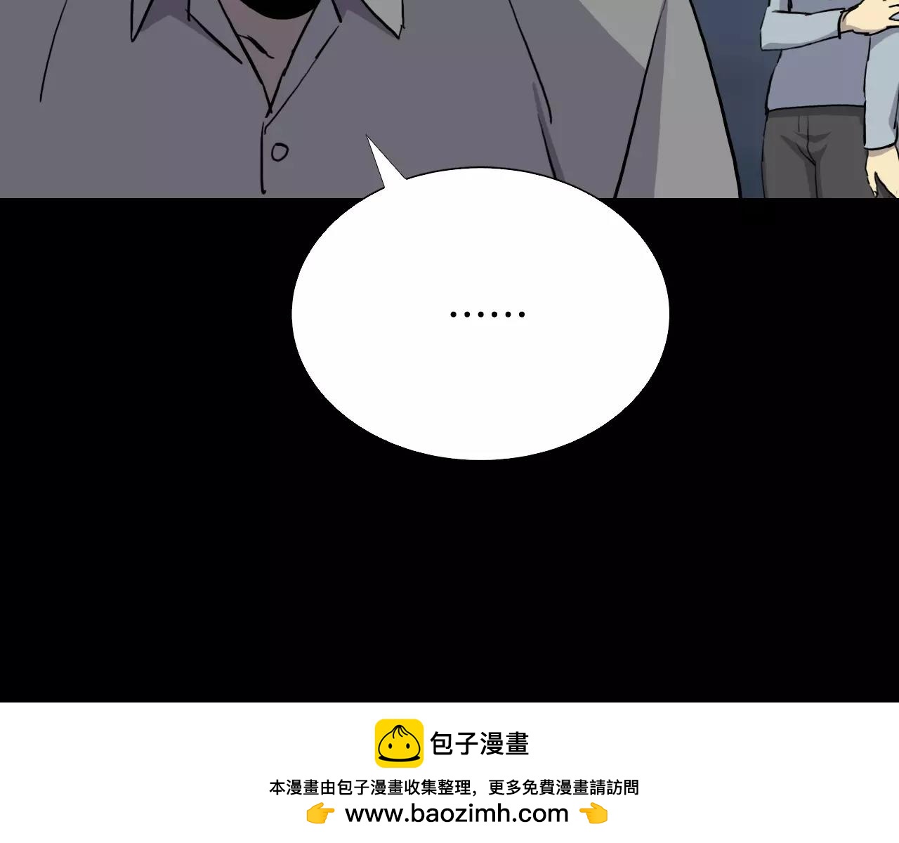 第52话 灰飞烟灭84