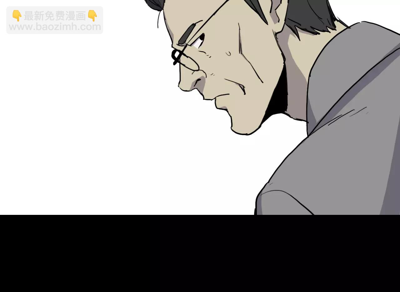 第52话 灰飞烟灭87