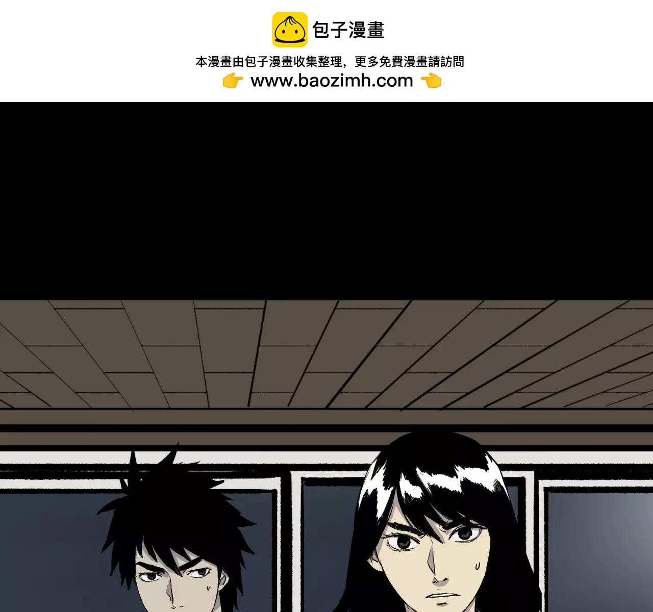 第52话 灰飞烟灭9