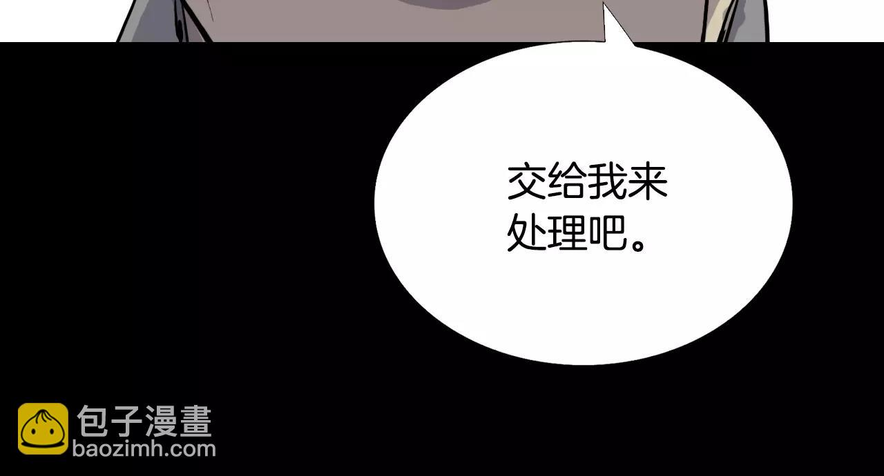 第52话 灰飞烟灭92