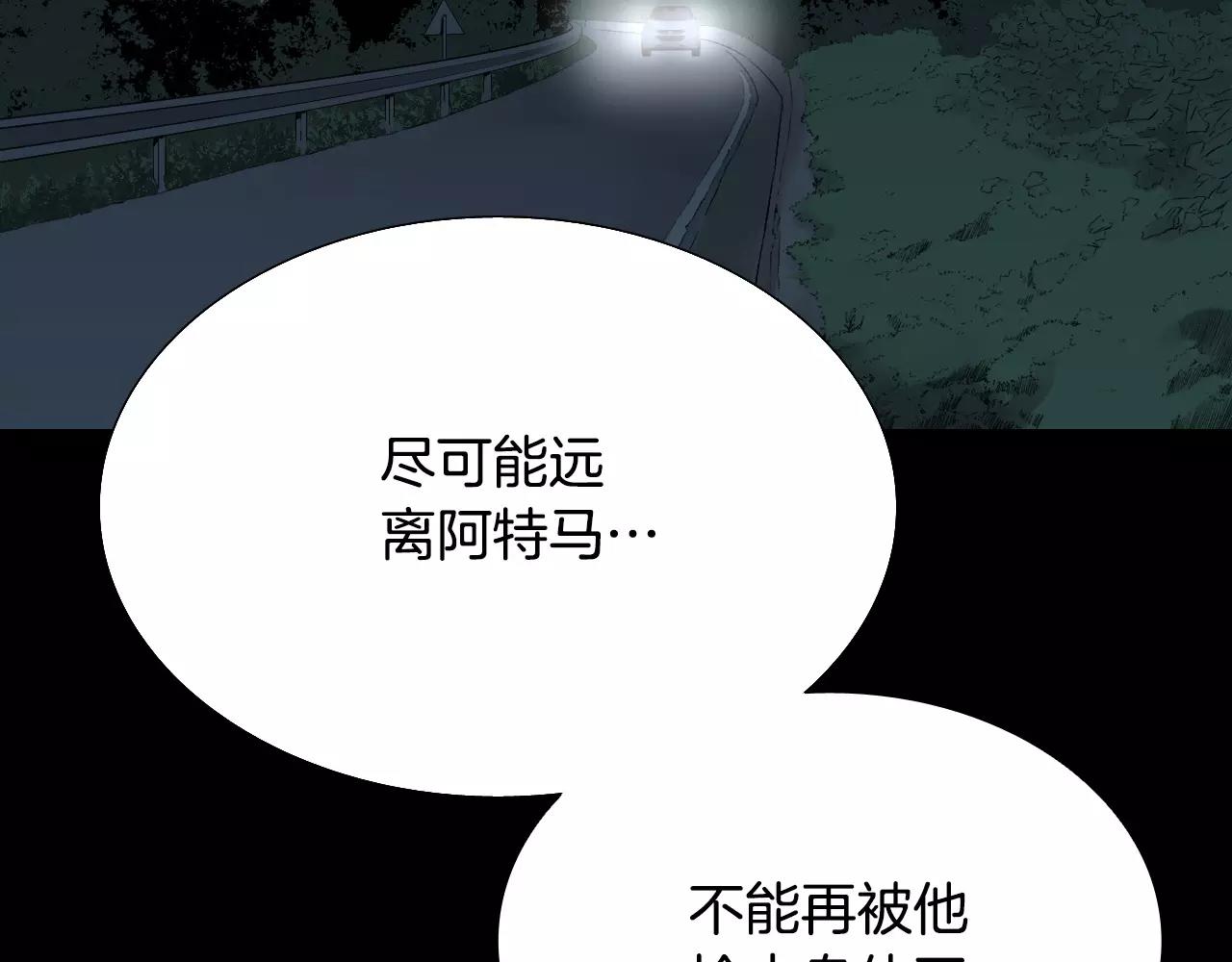 第52话 灰飞烟灭94