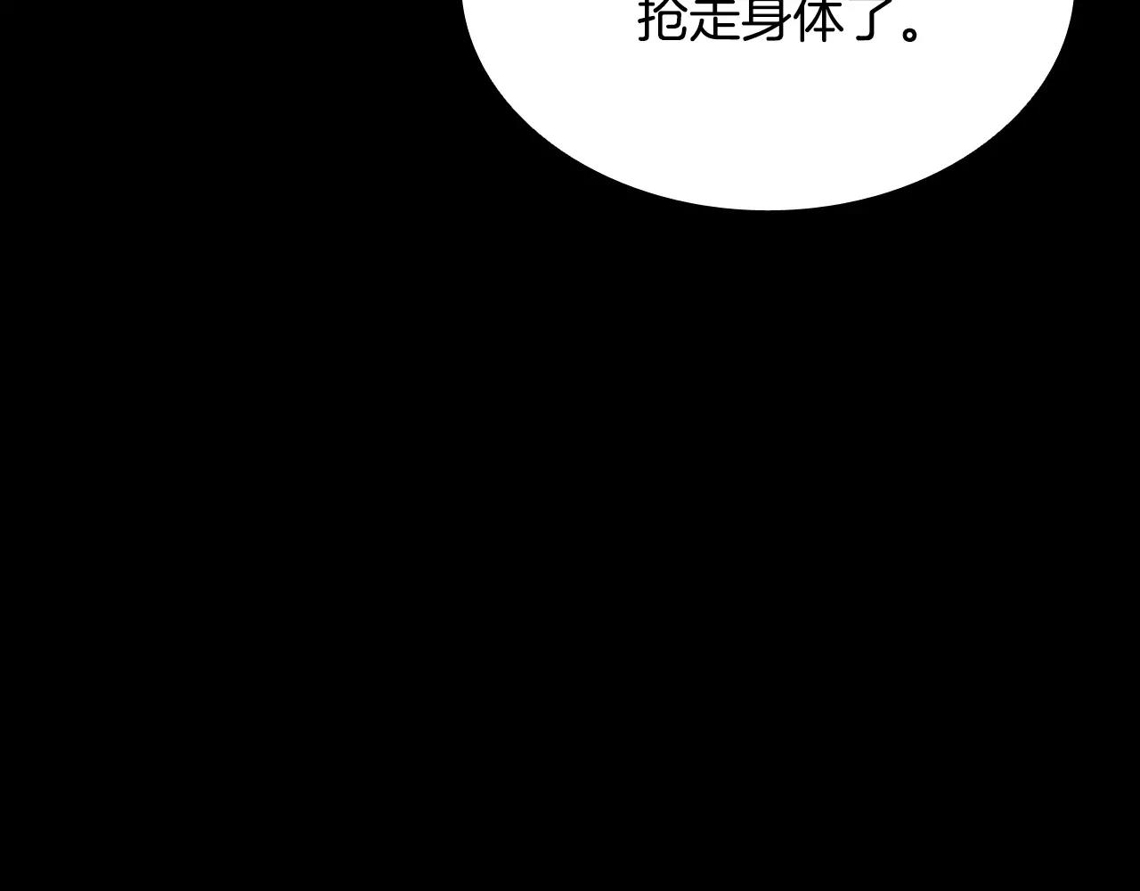 第52话 灰飞烟灭95