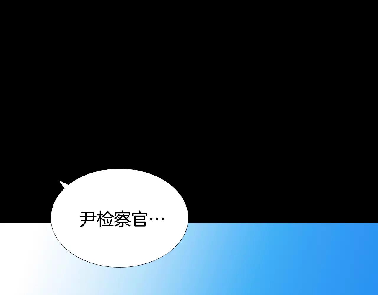 第52话 灰飞烟灭96