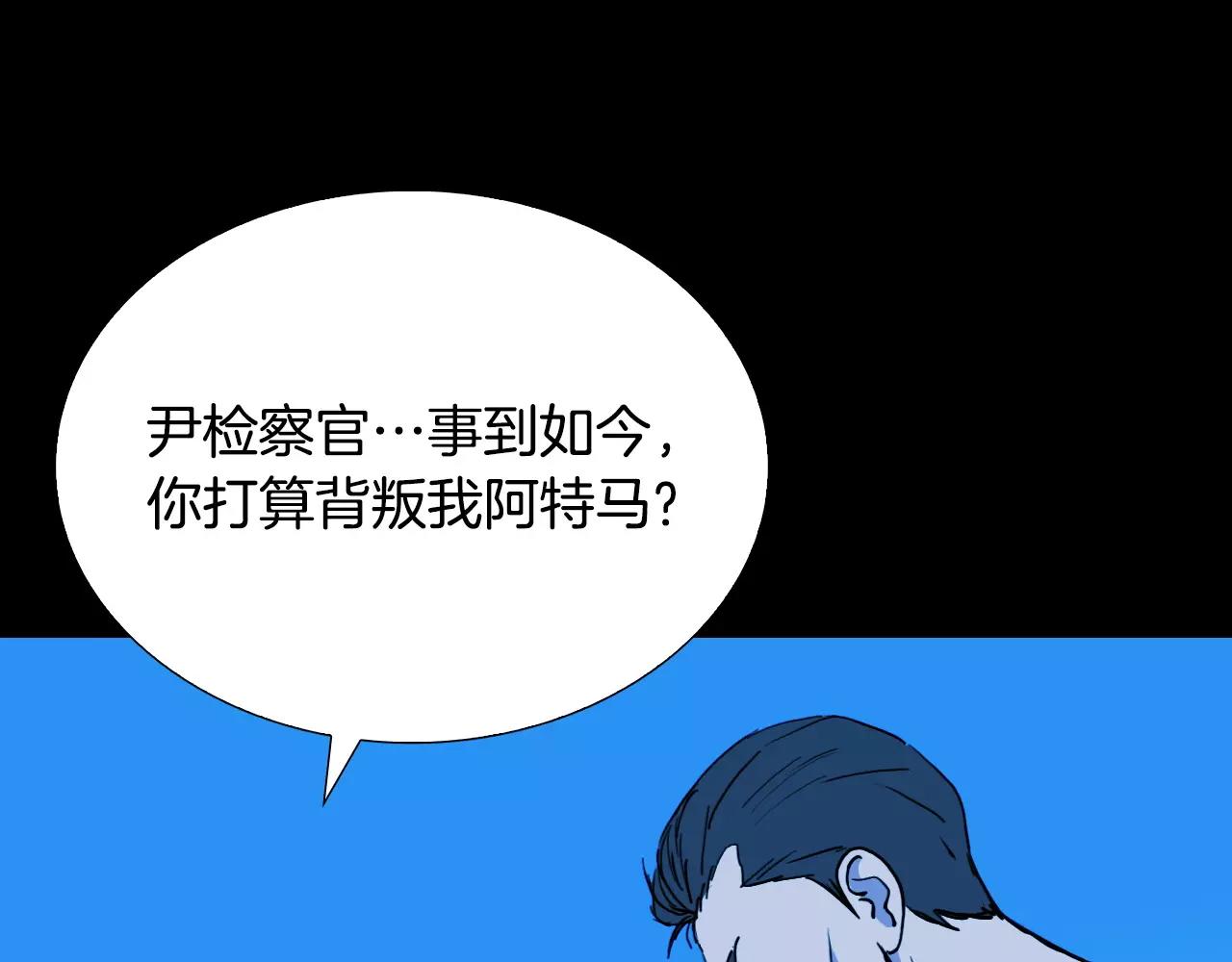 第52话 灰飞烟灭98