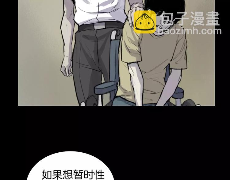 第6话 游戏真正开始！100
