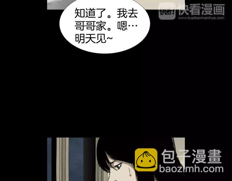第6话 游戏真正开始！11