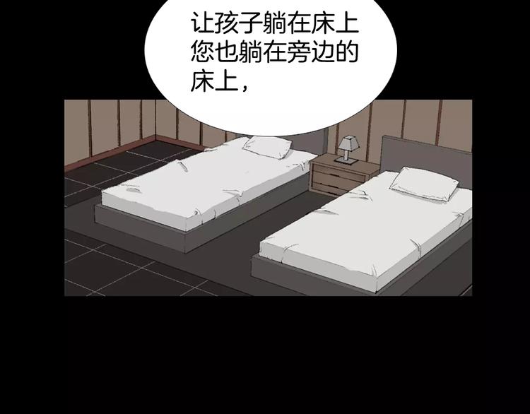第6话 游戏真正开始！111