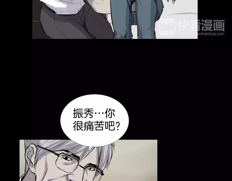 第6话 游戏真正开始！114