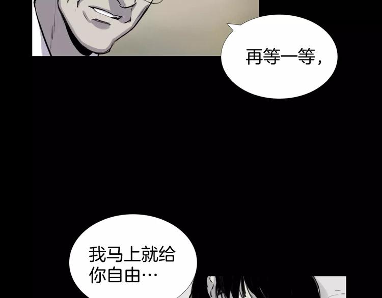 第6话 游戏真正开始！115