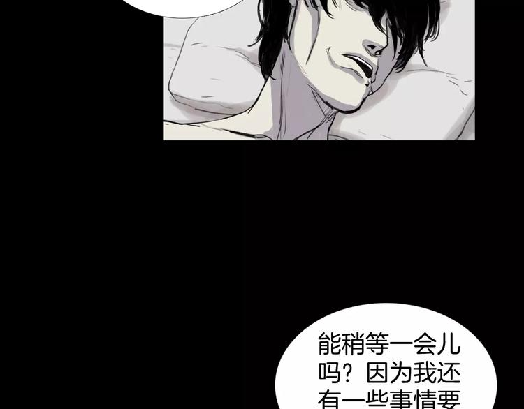 第6话 游戏真正开始！116