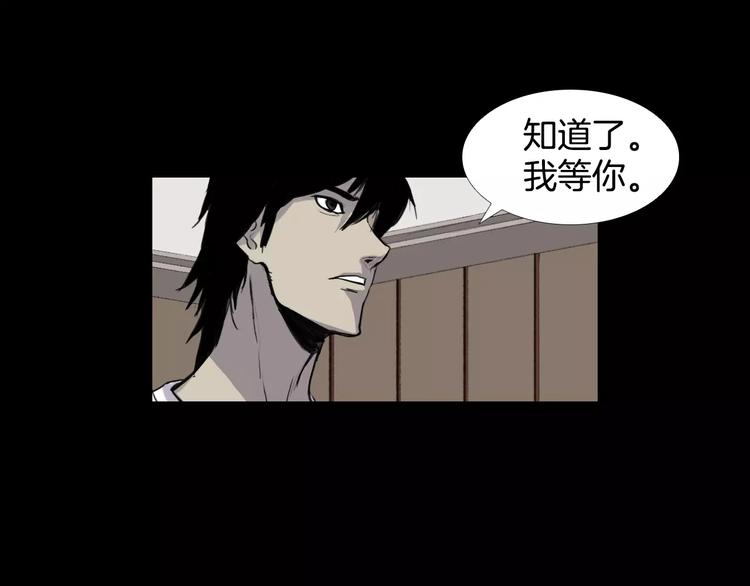 第6话 游戏真正开始！118