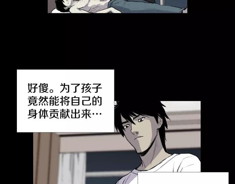 第6话 游戏真正开始！120