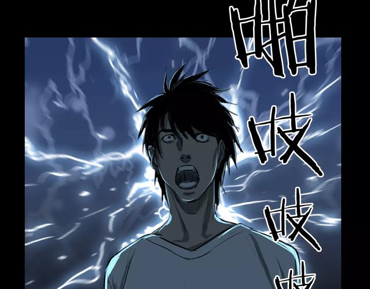 第6话 游戏真正开始！125