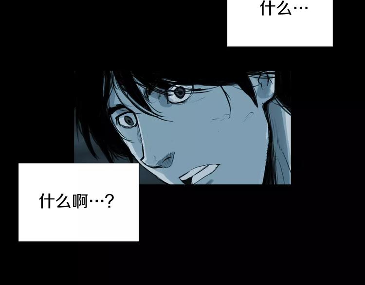 第6话 游戏真正开始！127