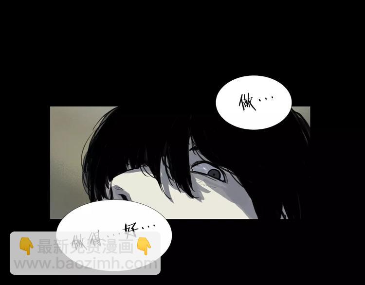 第6话 游戏真正开始！134