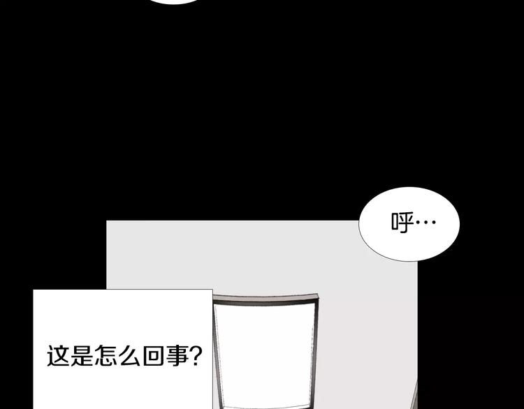 第6话 游戏真正开始！138