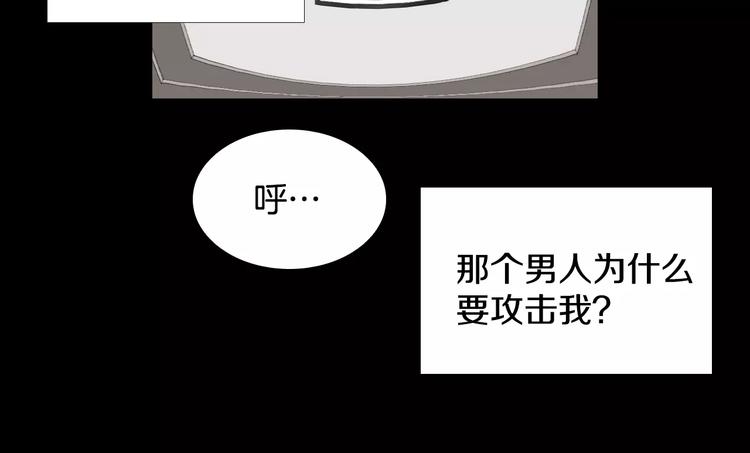 第6话 游戏真正开始！139