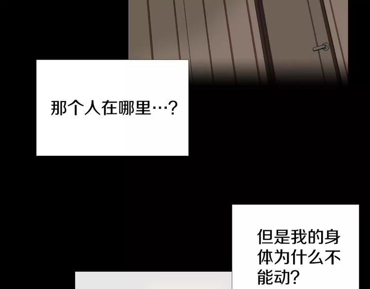 第6话 游戏真正开始！142