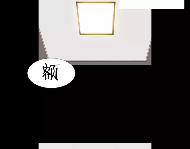 第6话 游戏真正开始！143