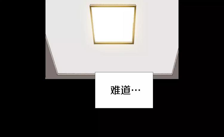第6话 游戏真正开始！144