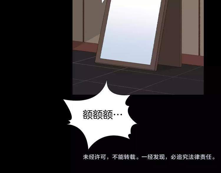 第6话 游戏真正开始！149