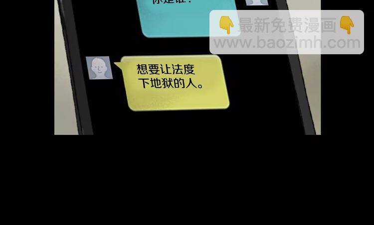 第6话 游戏真正开始！18