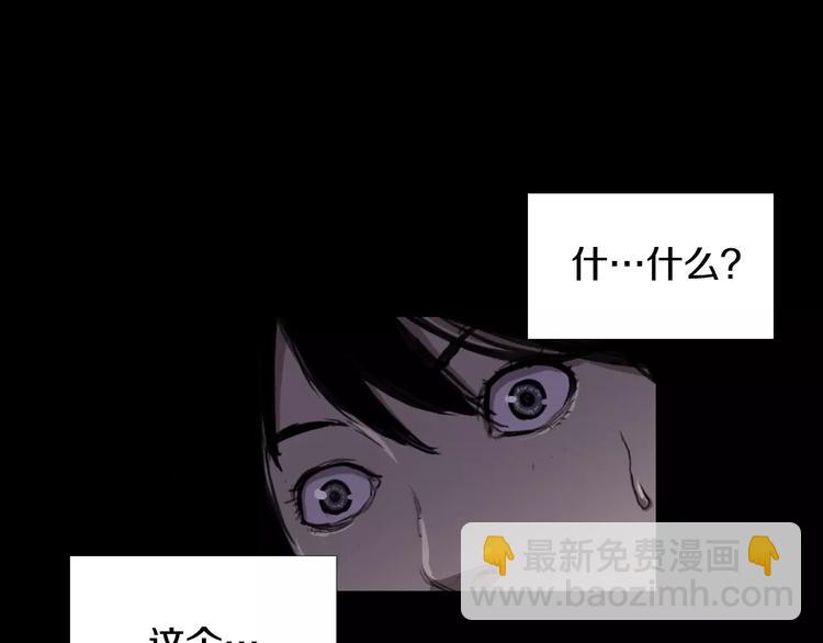 第6话 游戏真正开始！19