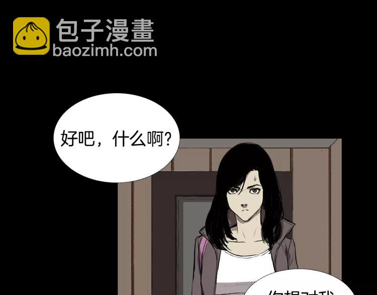 第6话 游戏真正开始！26