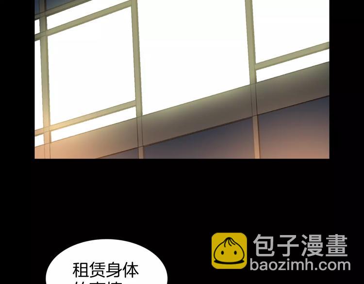 第6话 游戏真正开始！28