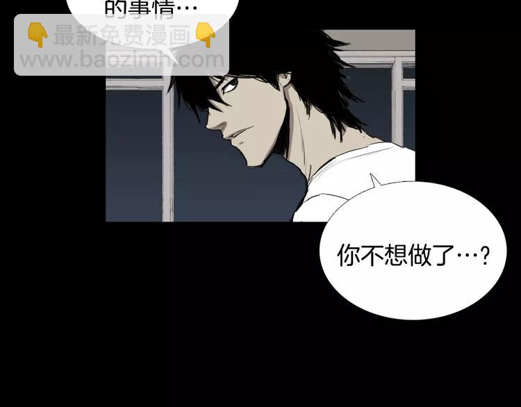 第6话 游戏真正开始！29