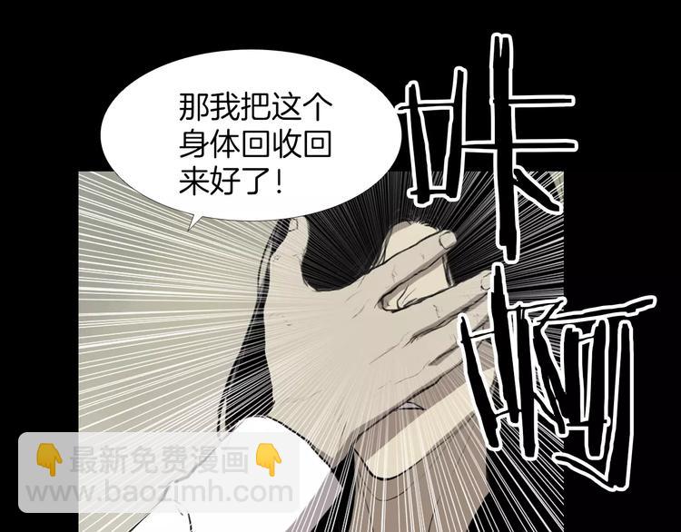 第6话 游戏真正开始！31