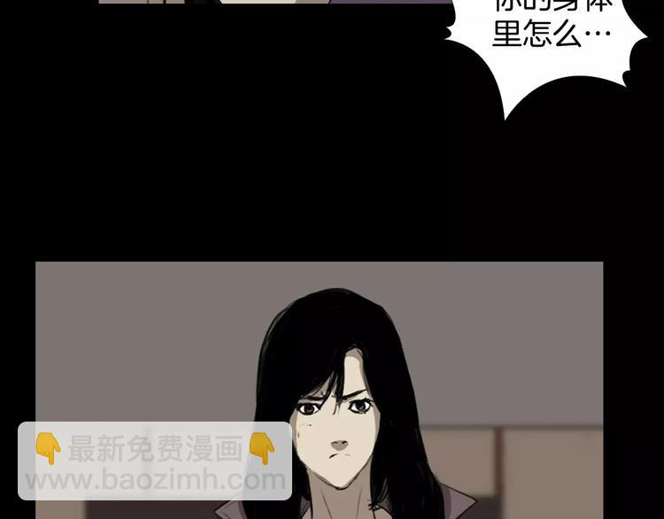 第6话 游戏真正开始！37