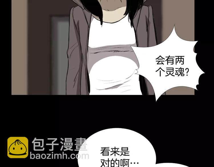 第6话 游戏真正开始！38