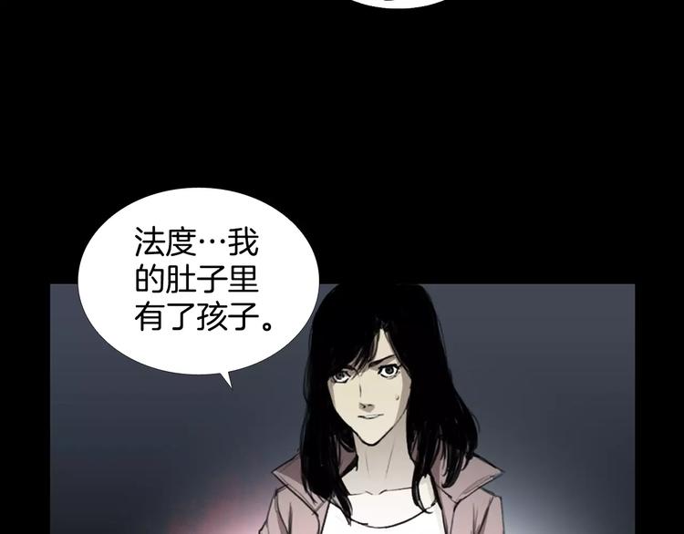 第6话 游戏真正开始！40