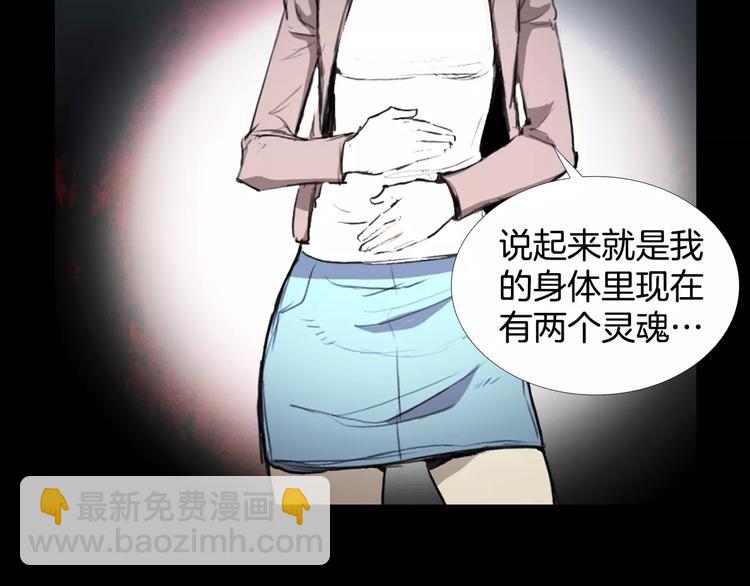 第6话 游戏真正开始！41