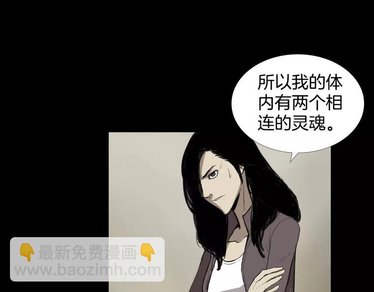 第6话 游戏真正开始！50