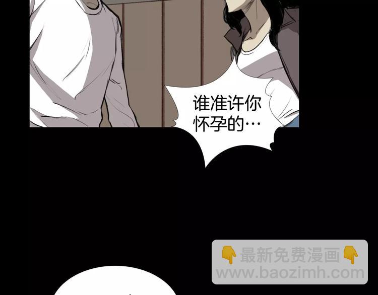 第6话 游戏真正开始！54