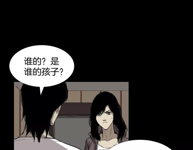 第6话 游戏真正开始！59