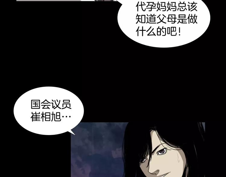 第6话 游戏真正开始！60
