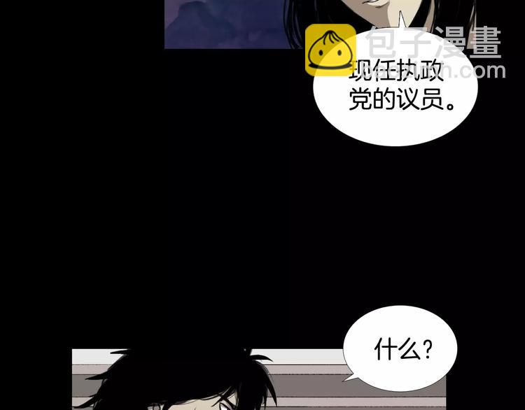 第6话 游戏真正开始！61