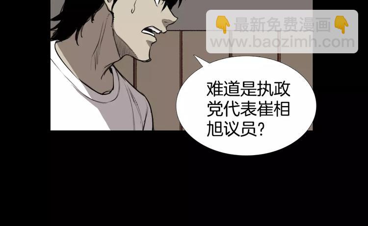 第6话 游戏真正开始！62